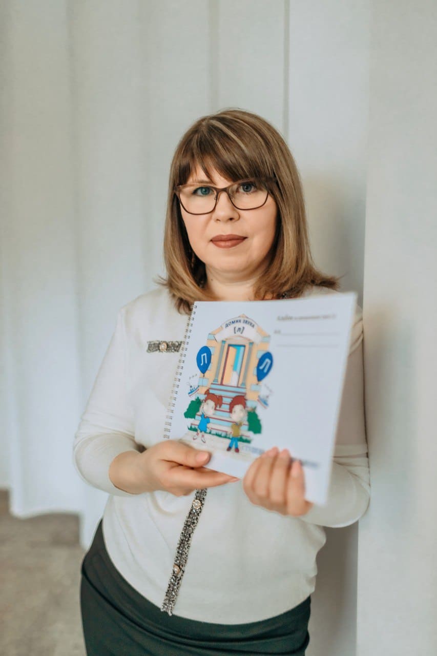 Коррекция звукопроизношения